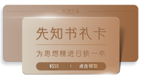 启蒙卡500元