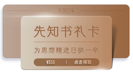 启蒙卡500元 商品图0