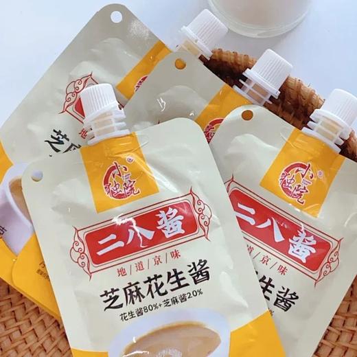 吃火锅必备❗破价12袋19.9⚡二八酱芝麻花生酱 地道老北京风味 80%花生➕20%芝麻 酱体细腻 浓香醇厚 万物皆可蘸 配料表干净  基地直邮 商品图0