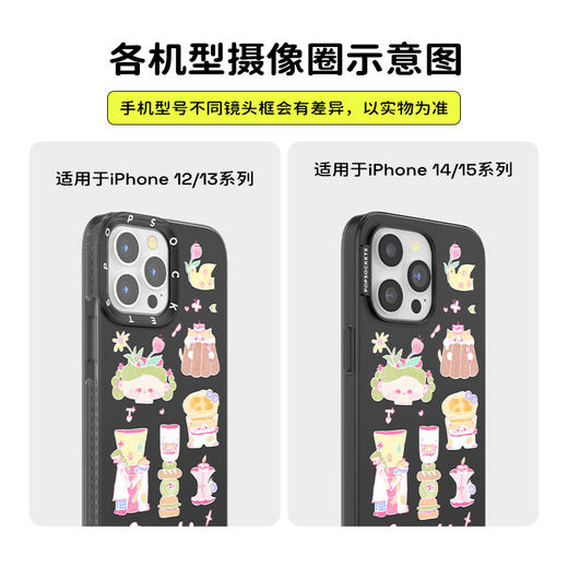 【夜晚时间·手机壳】少女心事 POPCASE手机壳 MagSafe Popcase磁吸款 黑色 卡通 拼贴 iPhone 16/15/14/13 商品图3