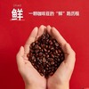 【咖啡豆】隅田川深黑美式咖啡豆特浓精品油脂丰富美式黑咖啡豆500g 商品缩略图1