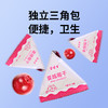 小兴安岭有机蔓越莓干 酸甜即食烘焙小包150g/袋 商品缩略图1