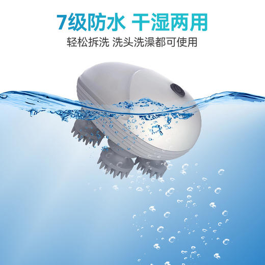 🎁JeoyCosy践程头部按摩仪B005 商品图4
