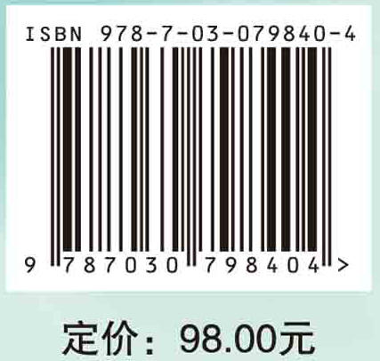知识的温度：专家系统与社会信任研究 商品图2