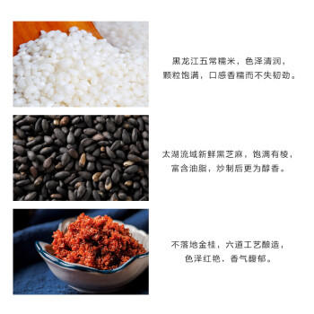 缸鸭狗 1926 芝麻香香小汤圆144g*2 24只 网红小吃 早餐 元宵 小圆子奶茶甜品 商品图4