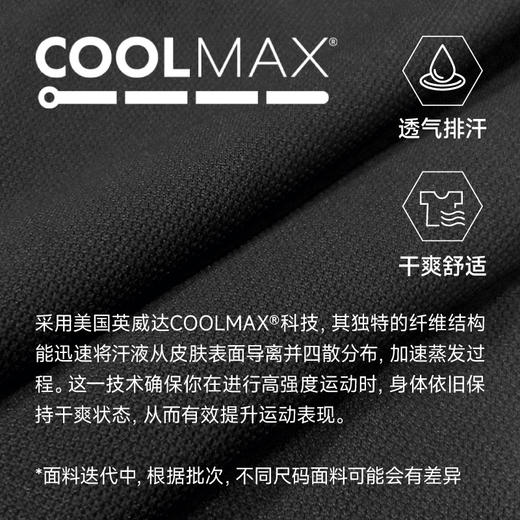 【Hilefit】新教练物料包 - 特殊商品仅支持换货【请仔细核对尺码表】 商品图1