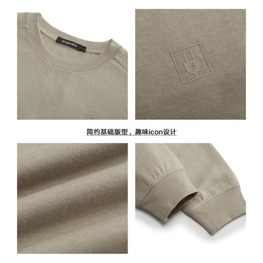 【3色可选】gxgjeans男装秋季休闲简约圆领套头卫衣男 商品图3