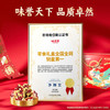 味滋源糕点礼盒1091g 雪花酥肉松蛋糕手撕面包蛋黄酥伴手礼 节日团购送 商品缩略图2