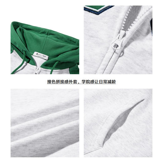gxgjeans男装春季撞色拼接夹克学院风减龄连帽夹克外套男 商品图3