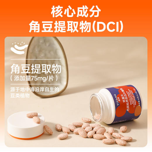 宜样 | 欢喜片-丹凤牡丹花压片糖果 商品图3