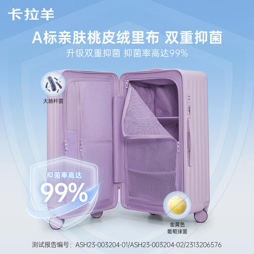 【卡拉羊魔方体云朵箱行李箱】全系赠收纳袋 轻盈出 衣柜式私密隔层 2:8大容量深仓 商品图3