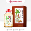 【特色浸泡】2.3L40度劲牌黄芪当归酒 商品缩略图4