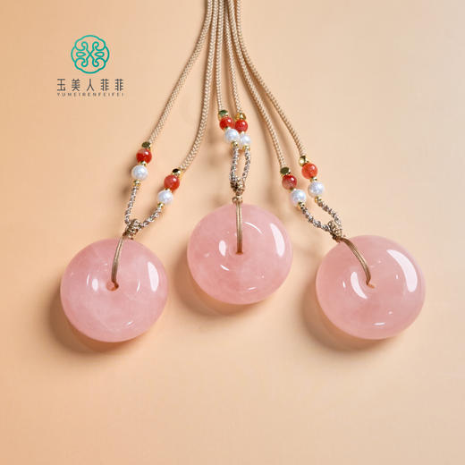 西柚粉水晶平安扣 商品图0