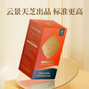 5周年特惠：云景天芝灵芝孢子油软胶囊·超临界萃取·高三萜超40%·浙江大学自研菌种80粒/瓶 商品缩略图2