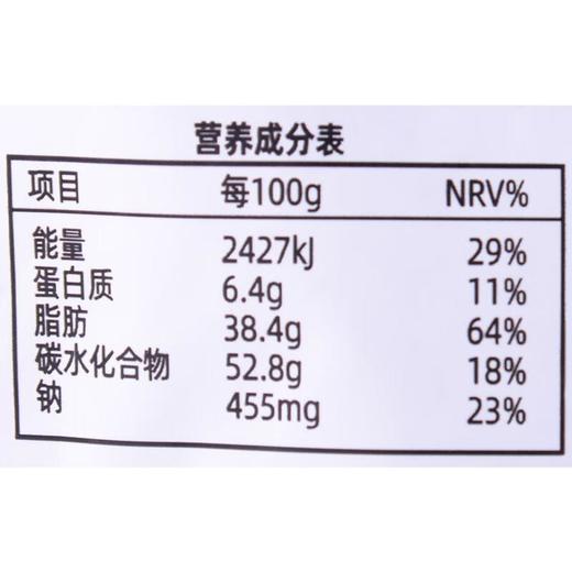 黄飞红咸蛋黄锅巴75g 商品图2