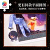 16片 奖章拼图 HJ1012 TwinkleTwinkle星星人-摩羯座的勋章 商品缩略图3