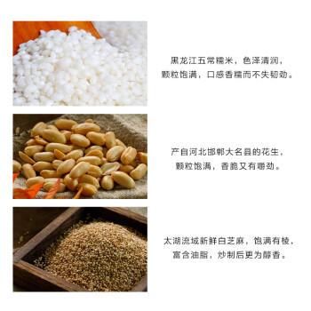 缸鸭狗 1926 花生汤圆320g 16只 中华老字号 宁波汤圆 早餐甜品 夜宵元宵 商品图0