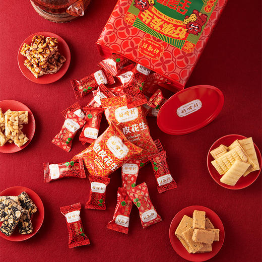 闽南花生全家桶 | 鱼皮花生+蛋花酥+花生角糖 闽南风物 传统手艺 满足味蕾 独立包装 方便不受潮 年节伴手礼必备 商品图1