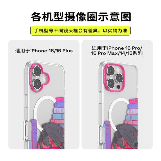 【神秘书店·手机壳】夜龙书屋 POPCASE手机壳 MagSafe Popcase磁吸款 粉色 动物 iPhone 16/15/14 商品图2