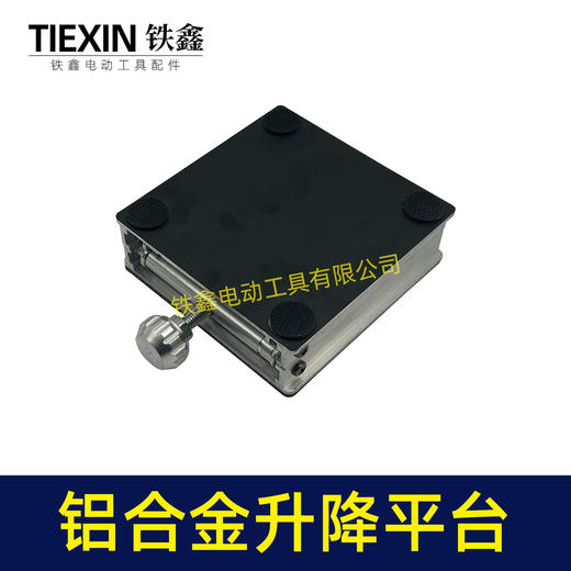 【货号05699】精品铝合金底座水平仪升降平台水平仪配件激光水平仪调节器 商品图2