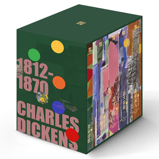 磨铁经典文库系列：狄更斯文集（全5册）查尔斯狄更斯英国文学双城记雾都孤儿 商品图0