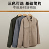 gxgjeans男装秋季衬衣外套仿麂皮绒翻领休闲长袖衬衫潮* 商品缩略图2