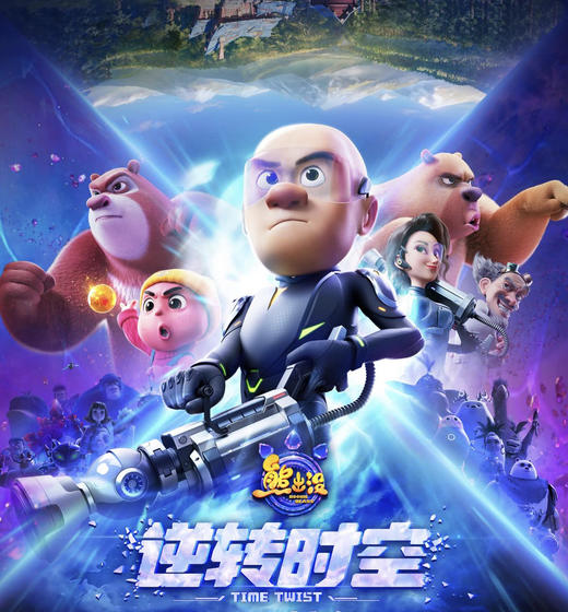 【小奥宠粉】亲子观影特惠专场 商品图1