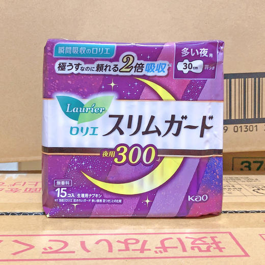 【超薄轻柔！夜间安心无忧】进口花王卫生巾S系列超薄夜日用姨妈巾，舒心触感 无感呵护。ry 商品图8