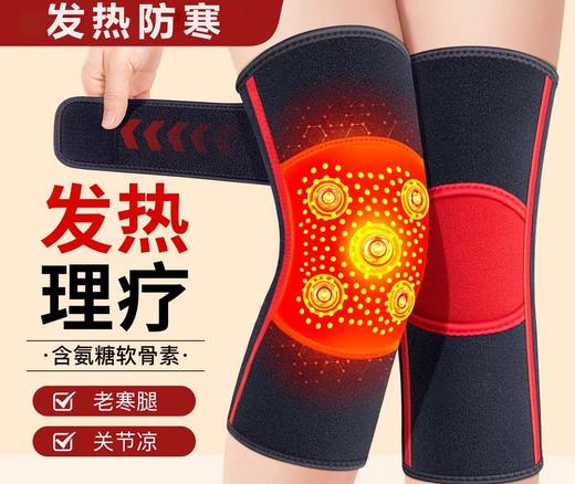 PANAPOPO结构护膝PH款/PANAPOPO结构护膝加绒款 商品图0