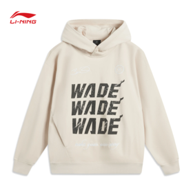 【M/L/XL断码】李宁韦德系列男子宽松套头连帽卫衣AWDU285【库存有限，如无货将做退款，介意慎拍！】
