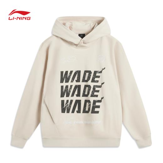 【M/L/XL断码】李宁韦德系列男子宽松套头连帽卫衣AWDU285【库存有限，如无货将做退款，介意慎拍！】 商品图0