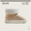 【清仓】朴西蛋卷新款棉拖鞋女冬季室内厚底加绒防滑冬棉拖鞋 商品缩略图0