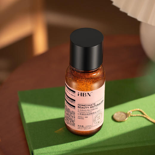 【品牌方发货】HBN·α-熊果苷焕颜精萃水150ml 商品图1
