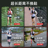 【截止12号送运动背心+运动帽】户外特工 户外运动中长距离越野跑鞋 男女款 惊蛰3 TR-FLY3.0 商品缩略图5