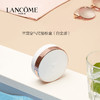 4935421666275	兰蔻Lancome	兰蔻Lancome空气轻垫粉盒(白金版) 化妆工具 商品缩略图1