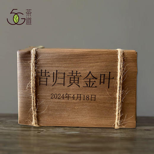 生普 | 2024年昔枝 昔归黄金叶 250g/片 商品图0