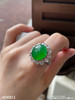 艳绿蛋面戒指【4030812】具体价格微信咨询 商品缩略图4