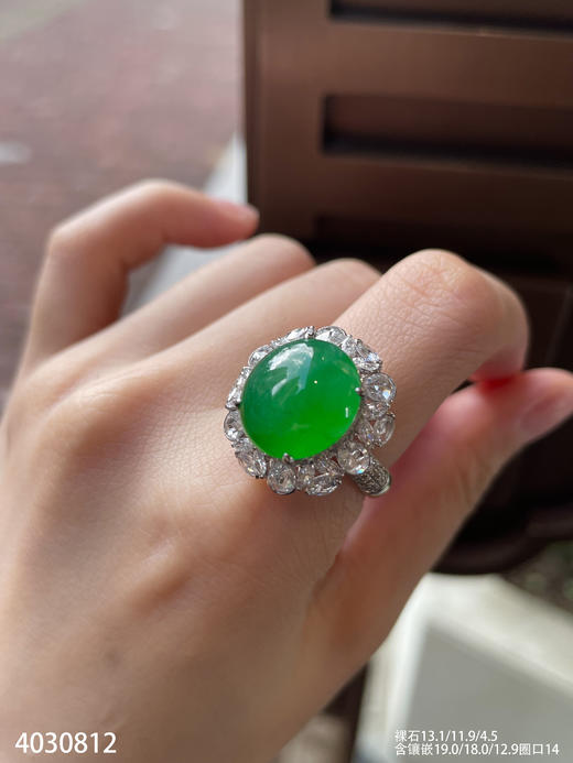 艳绿蛋面戒指【4030812】具体价格微信咨询 商品图4