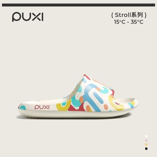 【25年新款】朴西花火凉拖鞋女款薄底夏季防滑时尚个性涂鸦eva拖鞋情侣可户外 商品图1