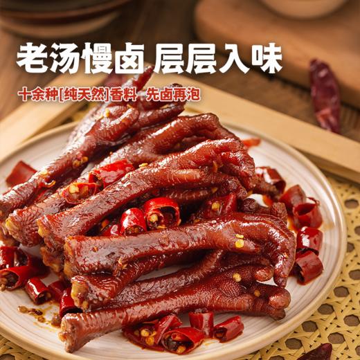 廖记爆款冷吃零食组合冷吃牛肉冷吃兔冷吃毛肚四川特产麻辣网红小吃熟食办公室休闲零食 商品图9