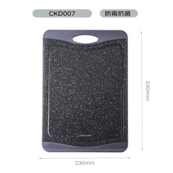 乐扣乐扣（LOCK&LOCK）抗菌防霉防滑双面塑料家用菜板防溢砧板擀面水果切菜板黑色中号 商品图1