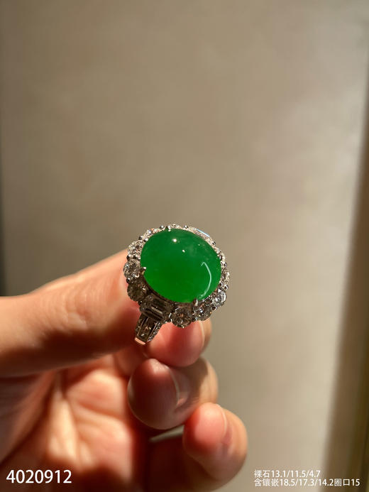 4020912，蛋面戒指。具体价格微信咨询 商品图0