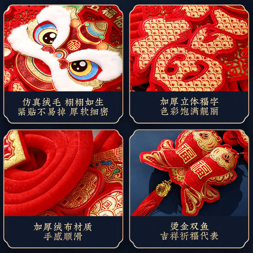 【中国结挂串大号】福字挂件 新年春节装饰 客厅玄关入户门过年挂饰  商品图3