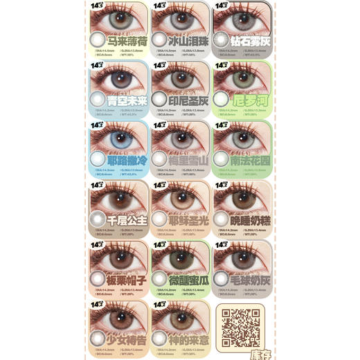 【活动】Kira Fairy年抛 爆款 愤怒吐司/女娲后人/圣女贞德/尼斯湖绿/沙丘色/仙女鹿鹿/麻辣春丽/纳吉尼蛇女/吉吉青灰/绿水鬼/黑魔王/钻石雾灰 COS推荐 光与夜之恋 nagi/女帝/敖光 商品图3