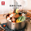 双立人  TWIN Nova Plus汤锅24cm 商品缩略图4