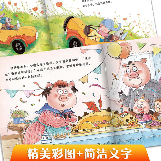 爱德少儿【和爸爸一起读物理】绘本儿童物理启蒙绘本全套趣味百科全书益智书籍培养孩子科学思维光的折射声音的传播小学生课外阅读书籍力与惯性电路摩擦起电科普书籍 商品图6