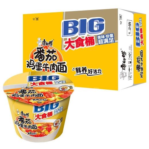 康师傅BIG桶番茄鸡蛋牛肉面115g/桶 商品图1