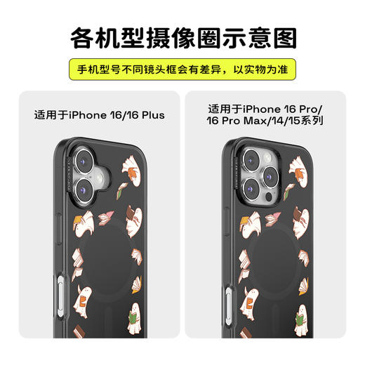 【神秘书店·手机壳】幽灵读书仔·黑 POPCASE手机壳 MagSafe Popcase磁吸款 黑色 万圣节 iPhone 16/15/14 商品图2