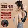 🎁JeoyCosy践程肌肉筋膜枪TY-707 商品缩略图0
