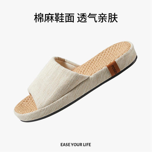 【专享】朴西简约亚麻防滑室内男女家居家用情侣厚底保暖透气 商品图2